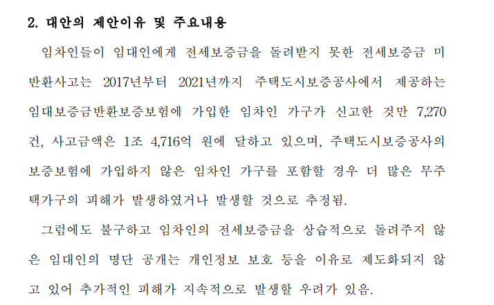 화면 캡처 2023-03-10 180726.png