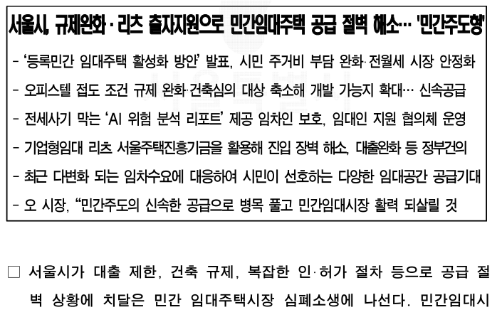 화면 캡처 2025-10-09 135404.png