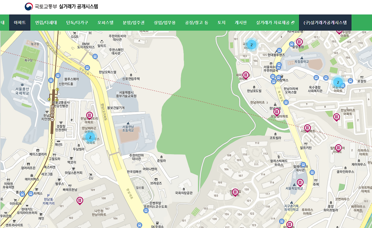 실거래가 공개시스템_1.png