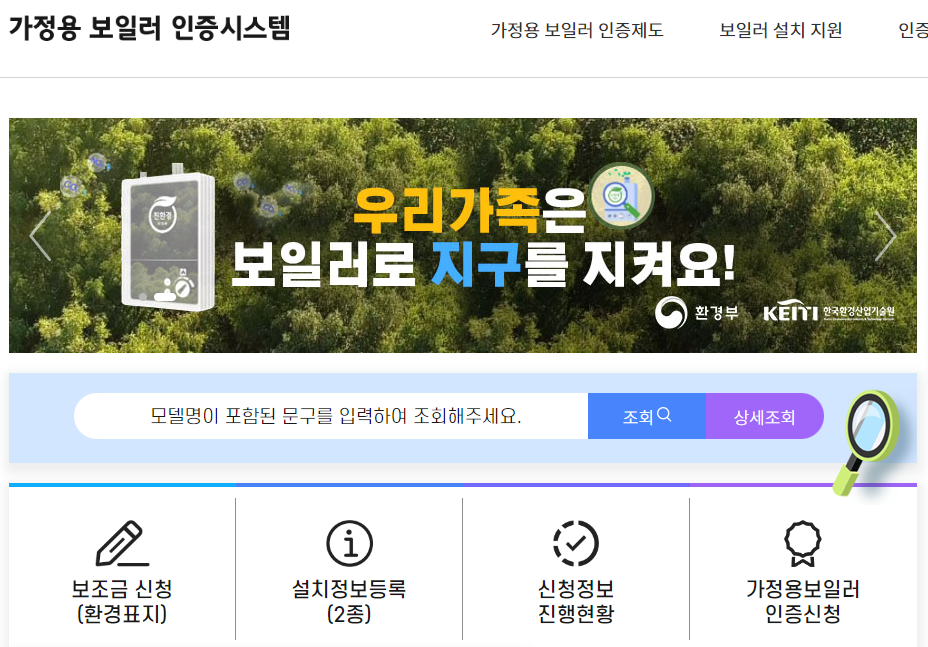 신청 시스템.png