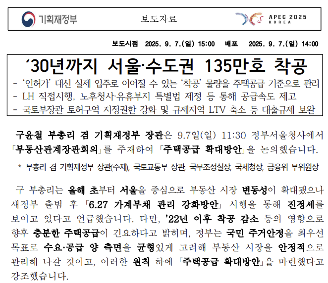 화면 캡처 2025-09-18 232245.png