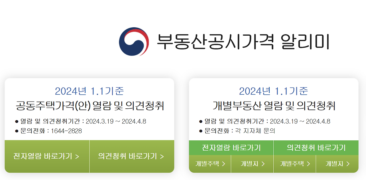 스크린샷 2024-03-20 201332.png