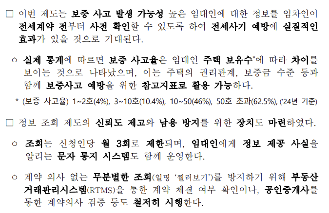 화면 캡처 2025-06-10 024900.png