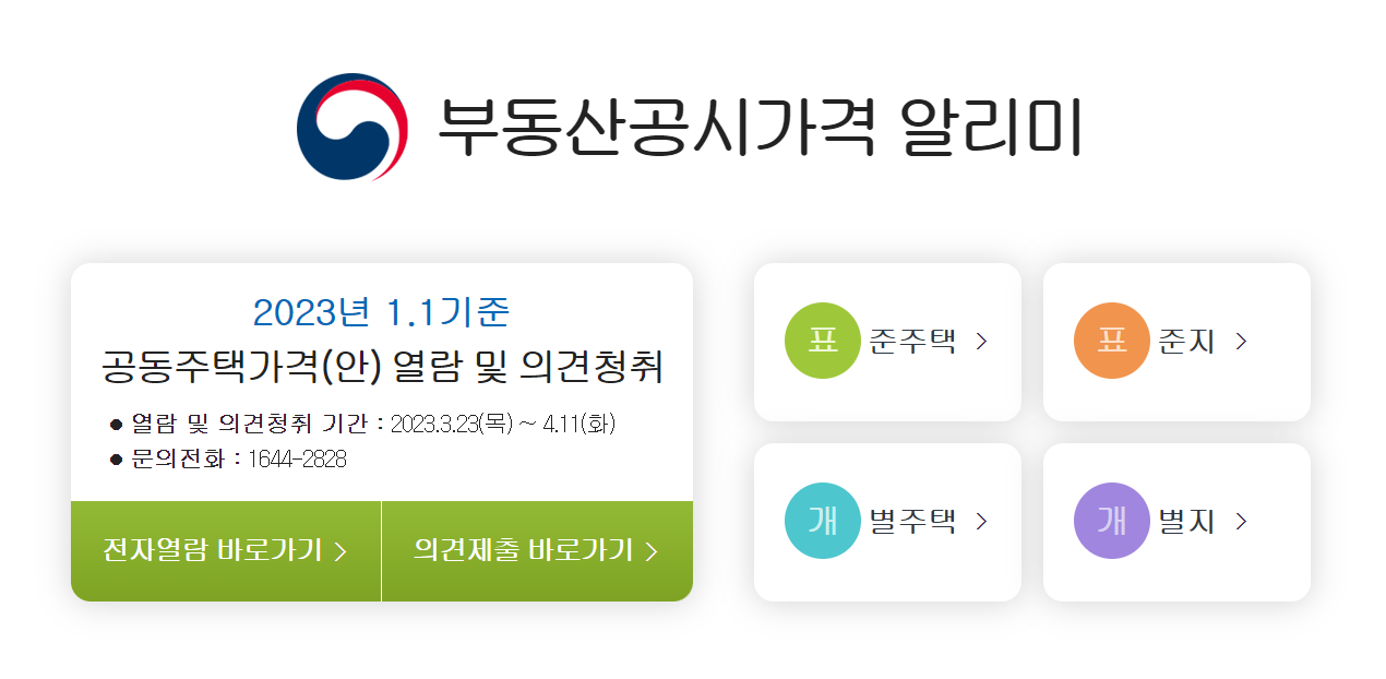 화면 캡처 2023-03-24 181935.png