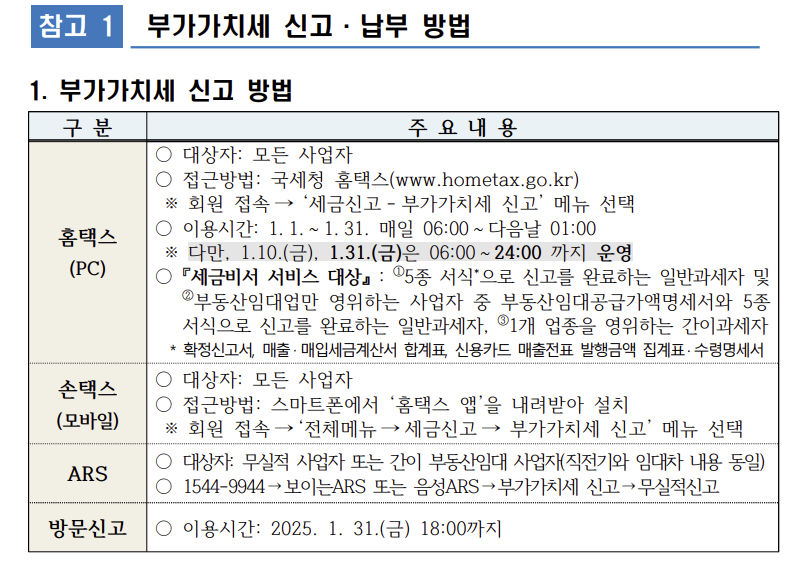 화면 캡처 2025-01-29 194838.png