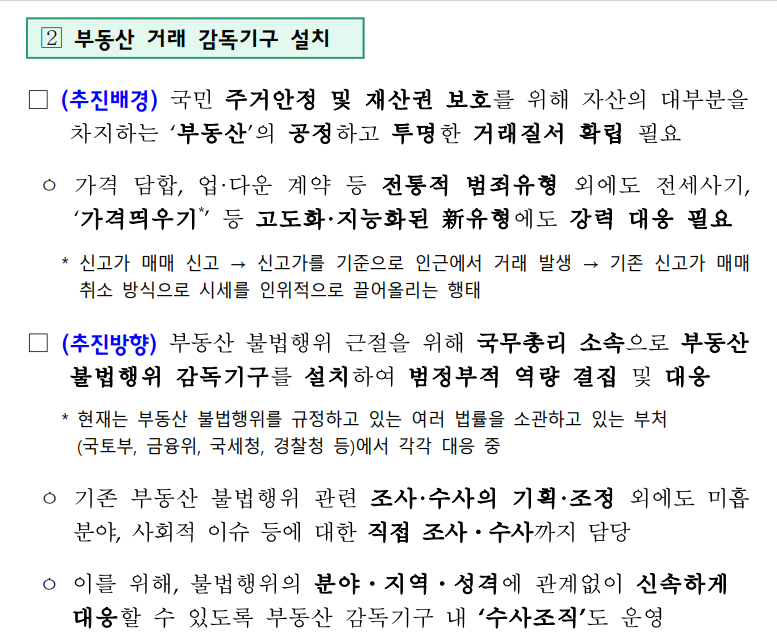 화면 캡처 2025-10-21 155833.png