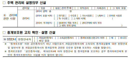 화면 캡처 2024-07-21 231304.png