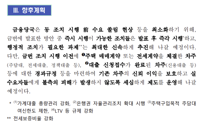 화면 캡처 2025-07-20 225937.png