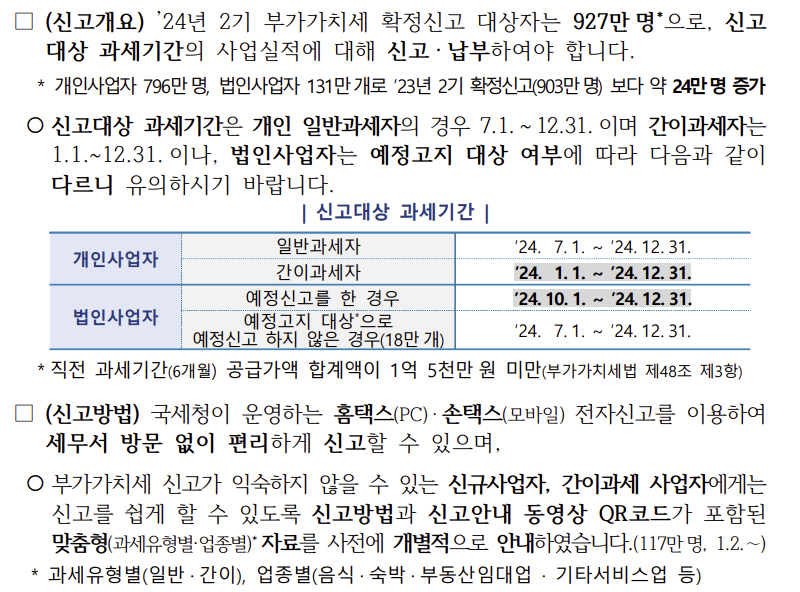 화면 캡처 2025-01-29 194909.png