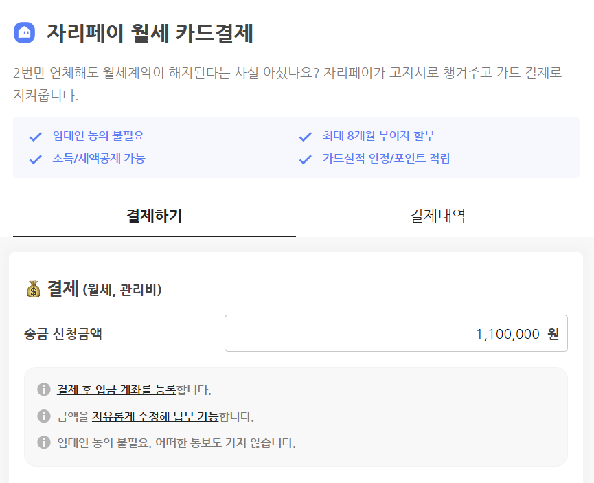 스크린샷 2024-02-01 060933.png