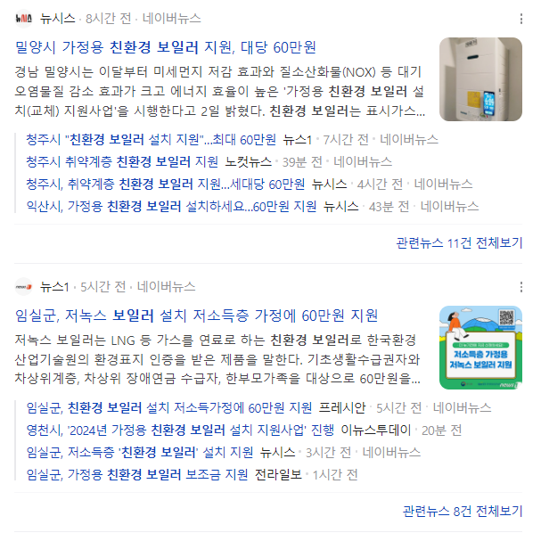 화면 캡처 2024-02-02 180212.png