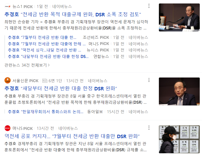 화면 캡처 2023-06-09 181628.png