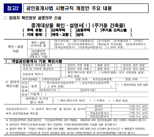 화면 캡처 2024-07-21 231252.png
