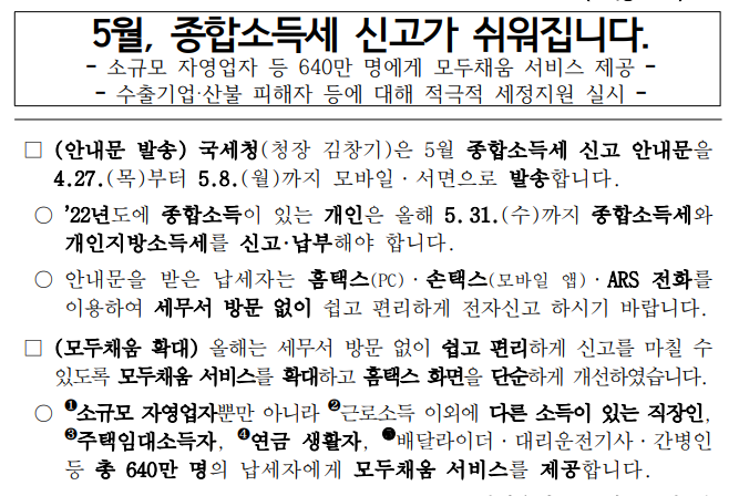 화면 캡처 2023-04-28 195042.png