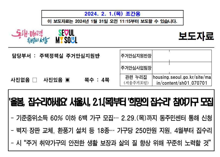 화면 캡처 2024-02-05 183532.png