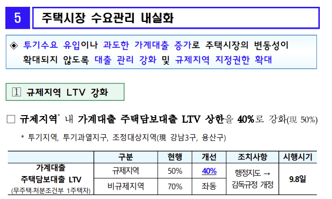 화면 캡처 2025-09-18 232219.png