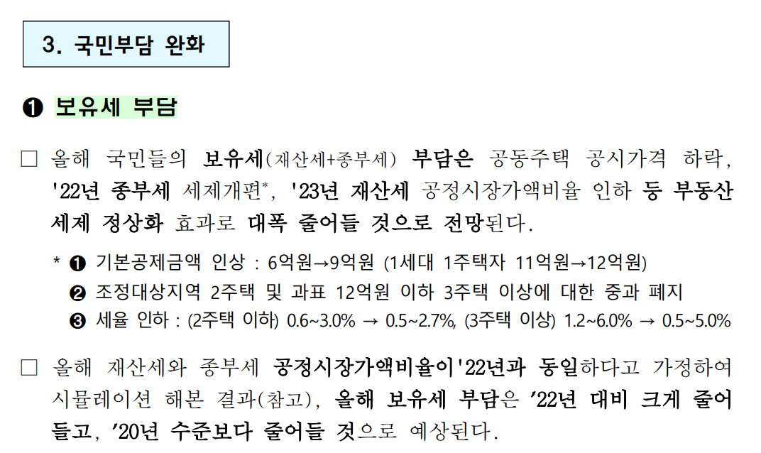 화면 캡처 2023-03-24 182158.png