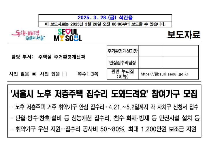 화면 캡처 2025-03-31 230158.png