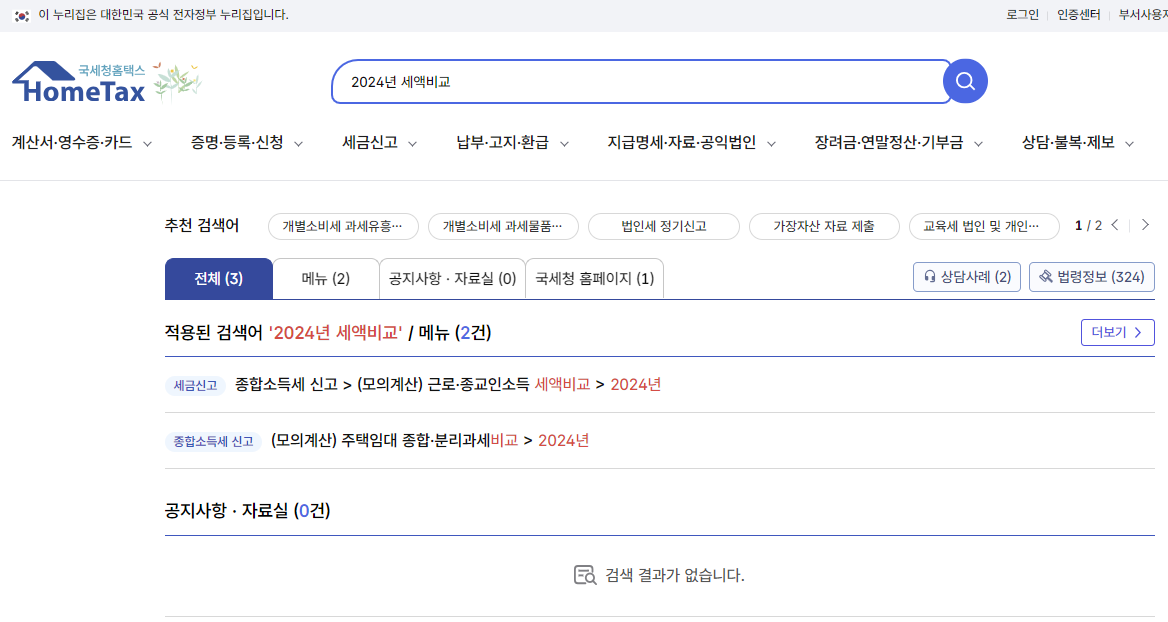 화면 캡처 2025-05-15 232210.png