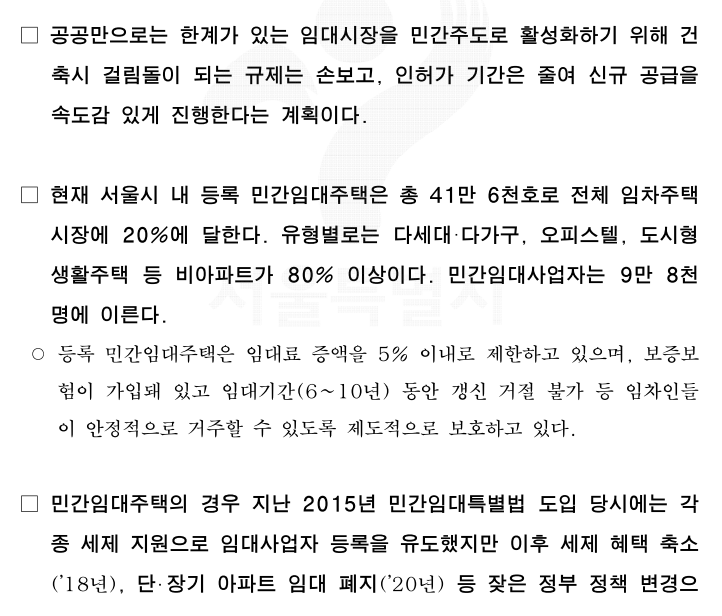 화면 캡처 2025-10-09 135455.png