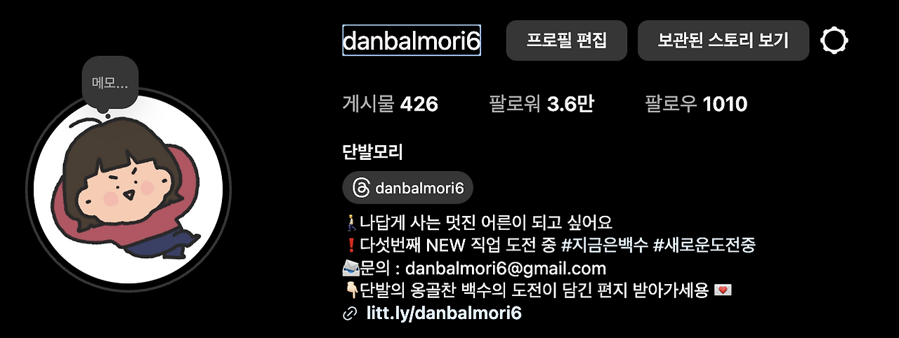 스크린샷 2025-03-31 오후 7.50.39.png