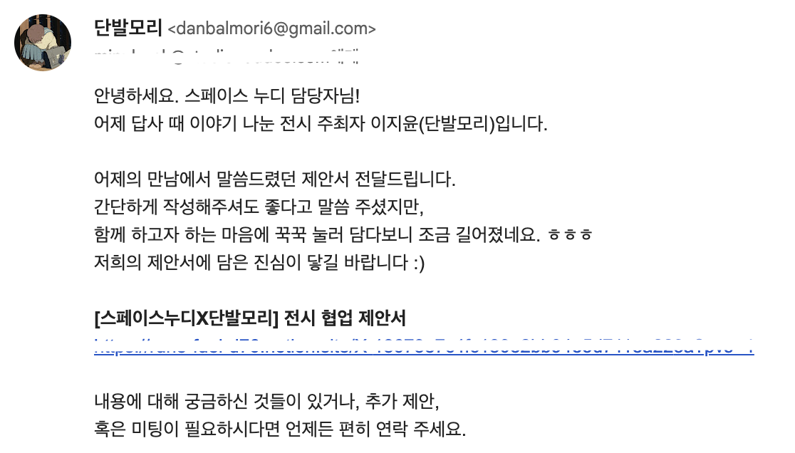 스크린샷 2025-03-31 오후 7.39.51.png