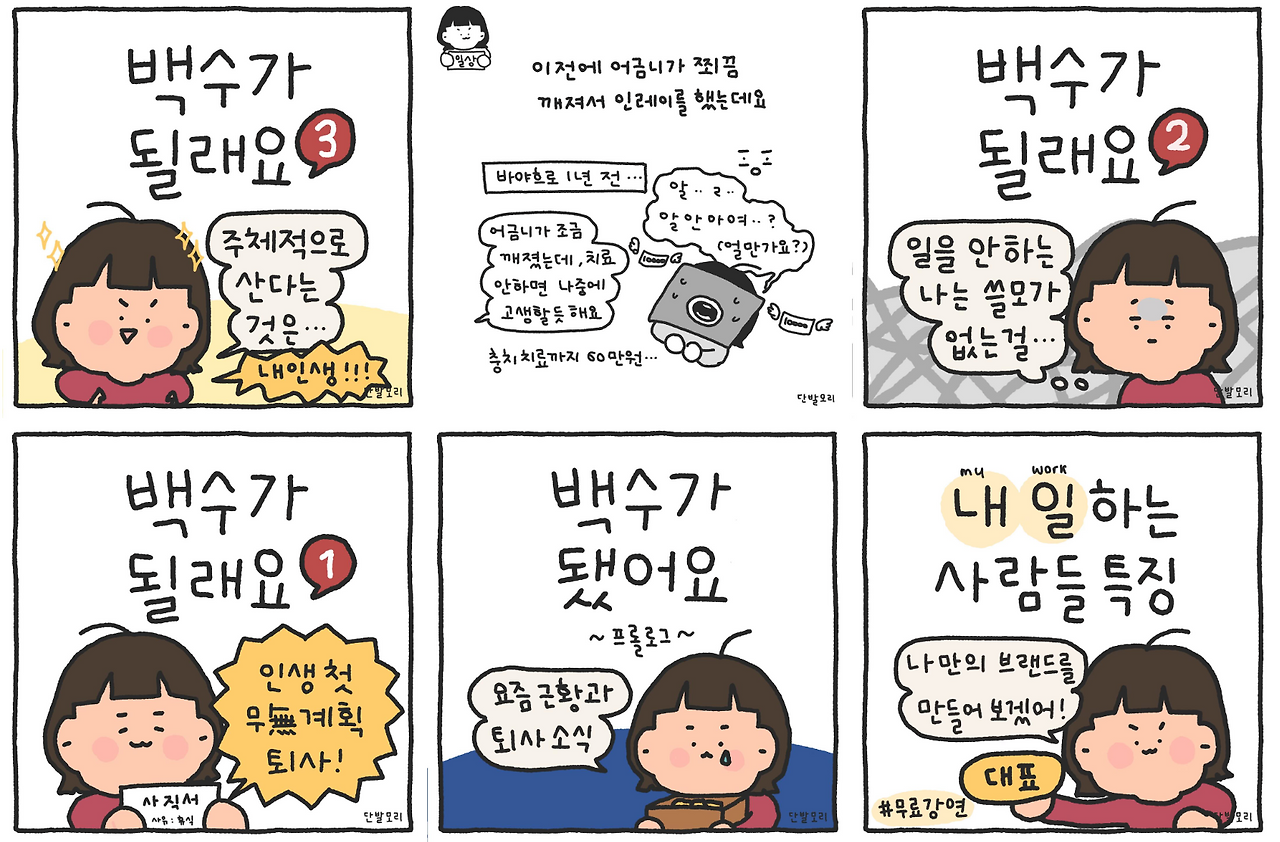 스크린샷 2025-01-30 오후 2.34.40.png