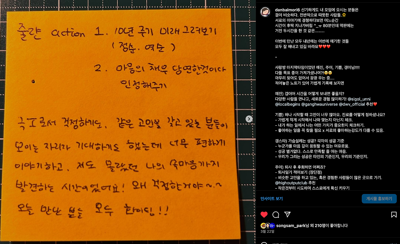 스크린샷 2025-04-09 오전 12.22.01.png