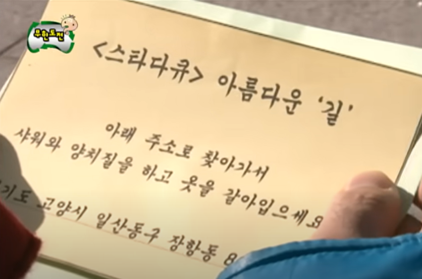 스크린샷 2024-08-24 125435.png