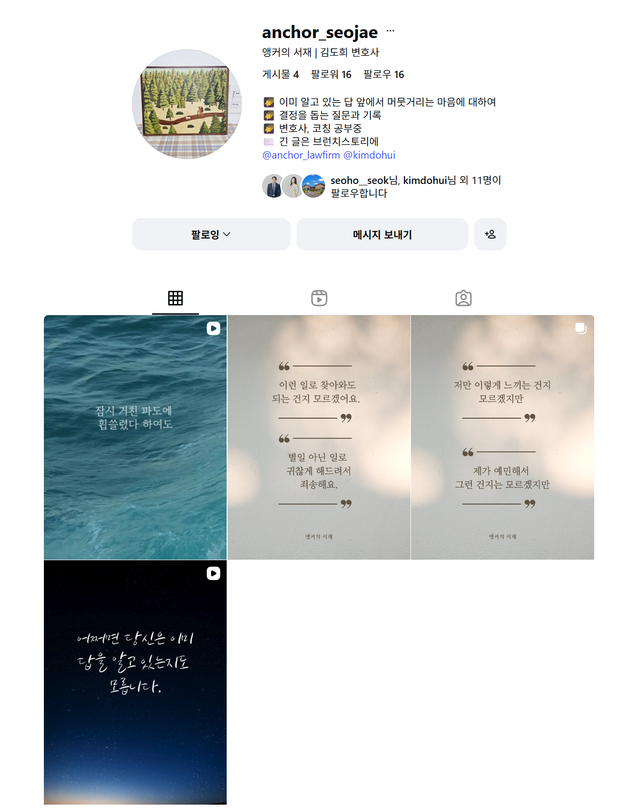 스크린샷 2026-01-14 132254.png