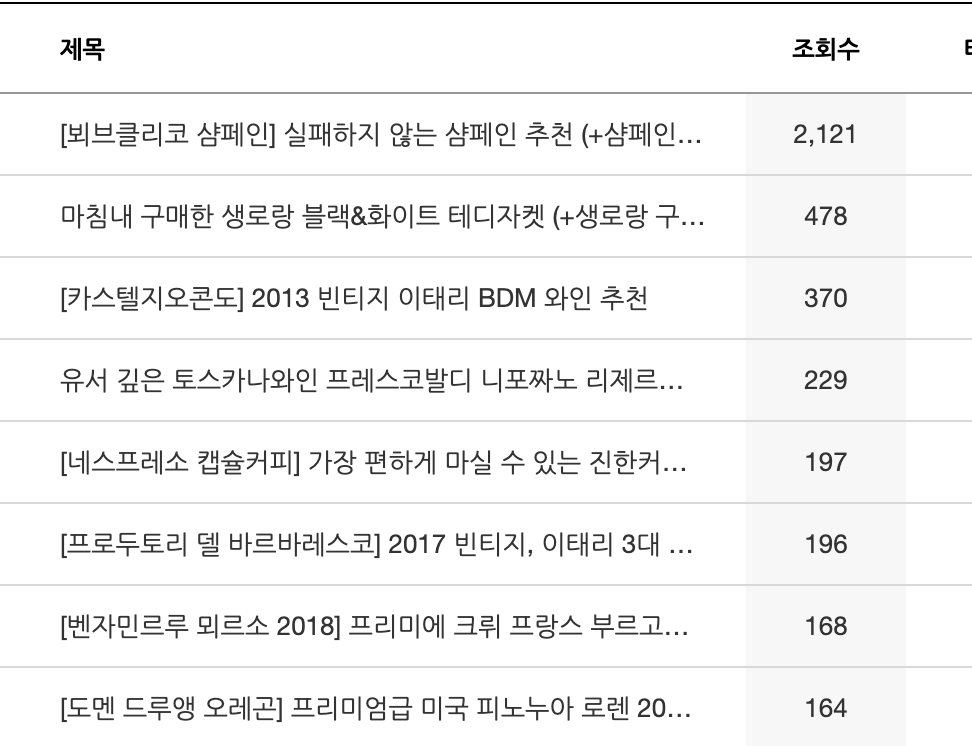 스크린샷 2022-08-29 오후 11.08.08.png