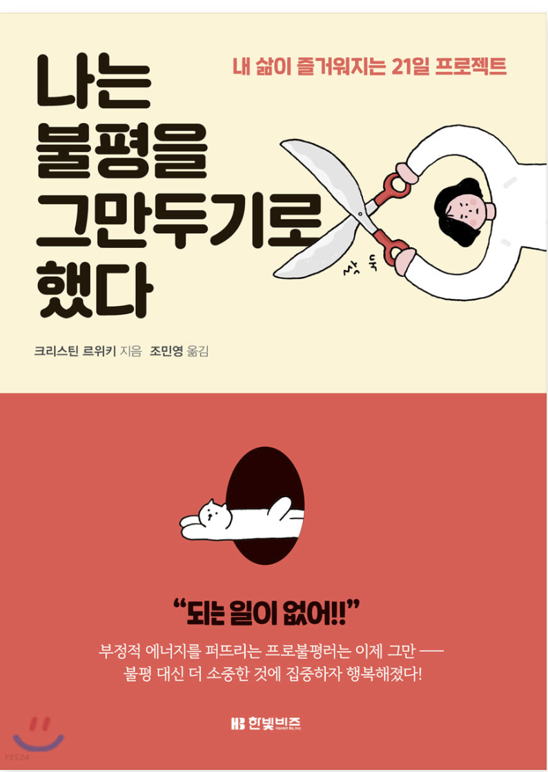 스크린샷 2022-08-17 오후 10.20.10.png