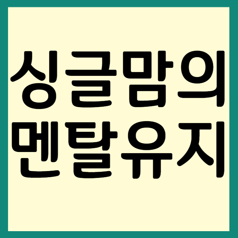 썸네일 수정-001.png