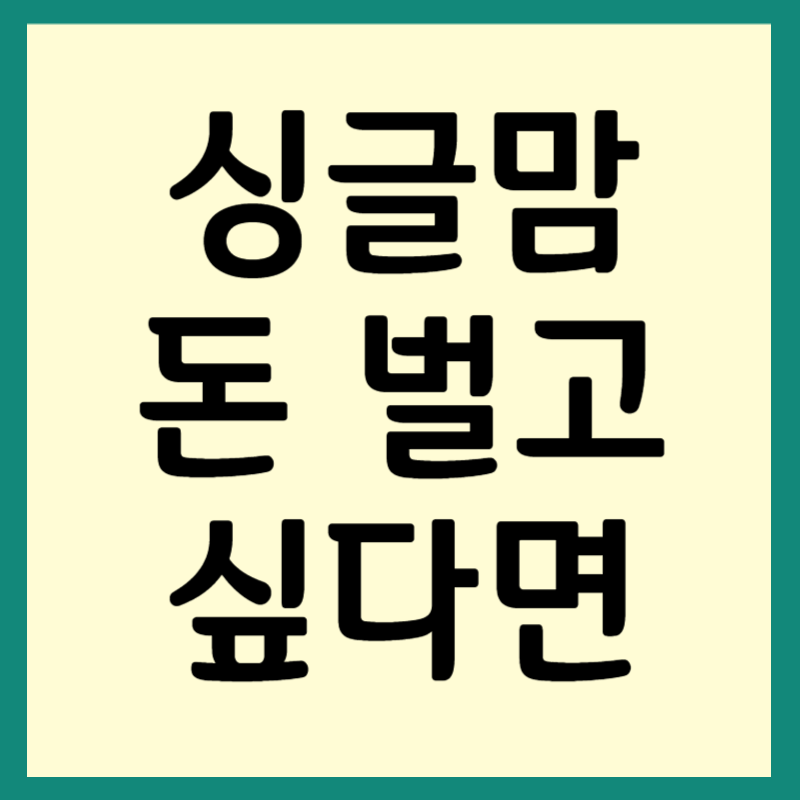 썸네일-001.png