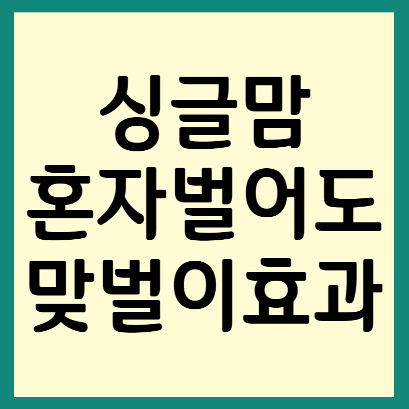 썸네일 수정-001.png