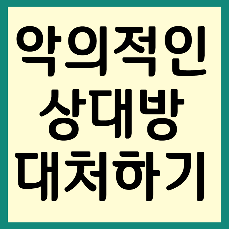 썸네일 수정-001.png