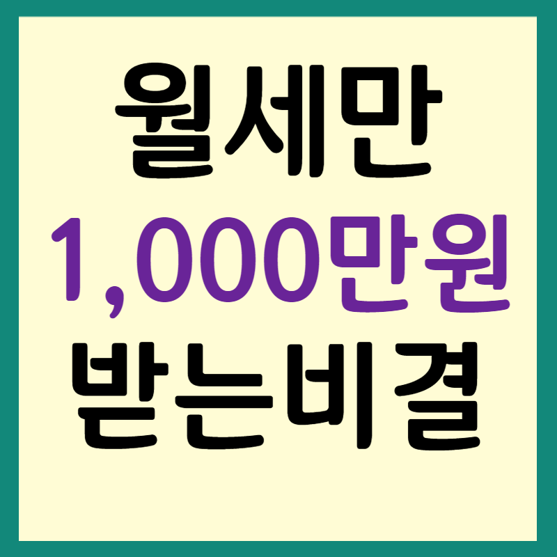 썸네일-001.png
