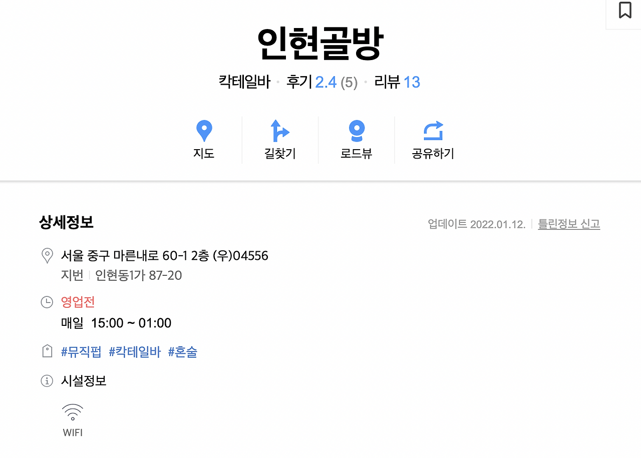 스크린샷 2022-06-06 오후 1.52.56.png