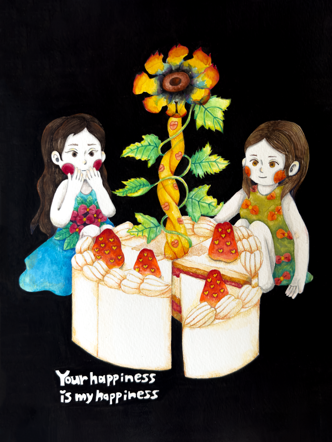 02. 친구의 성공.png