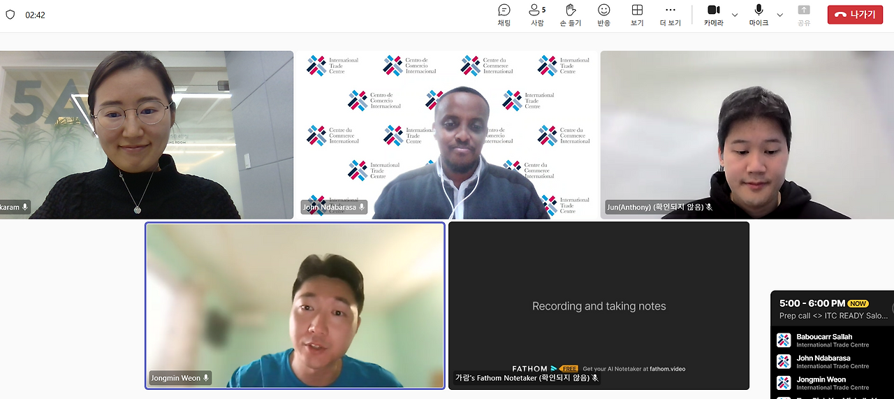 스크린샷 2025-11-06 170052.png