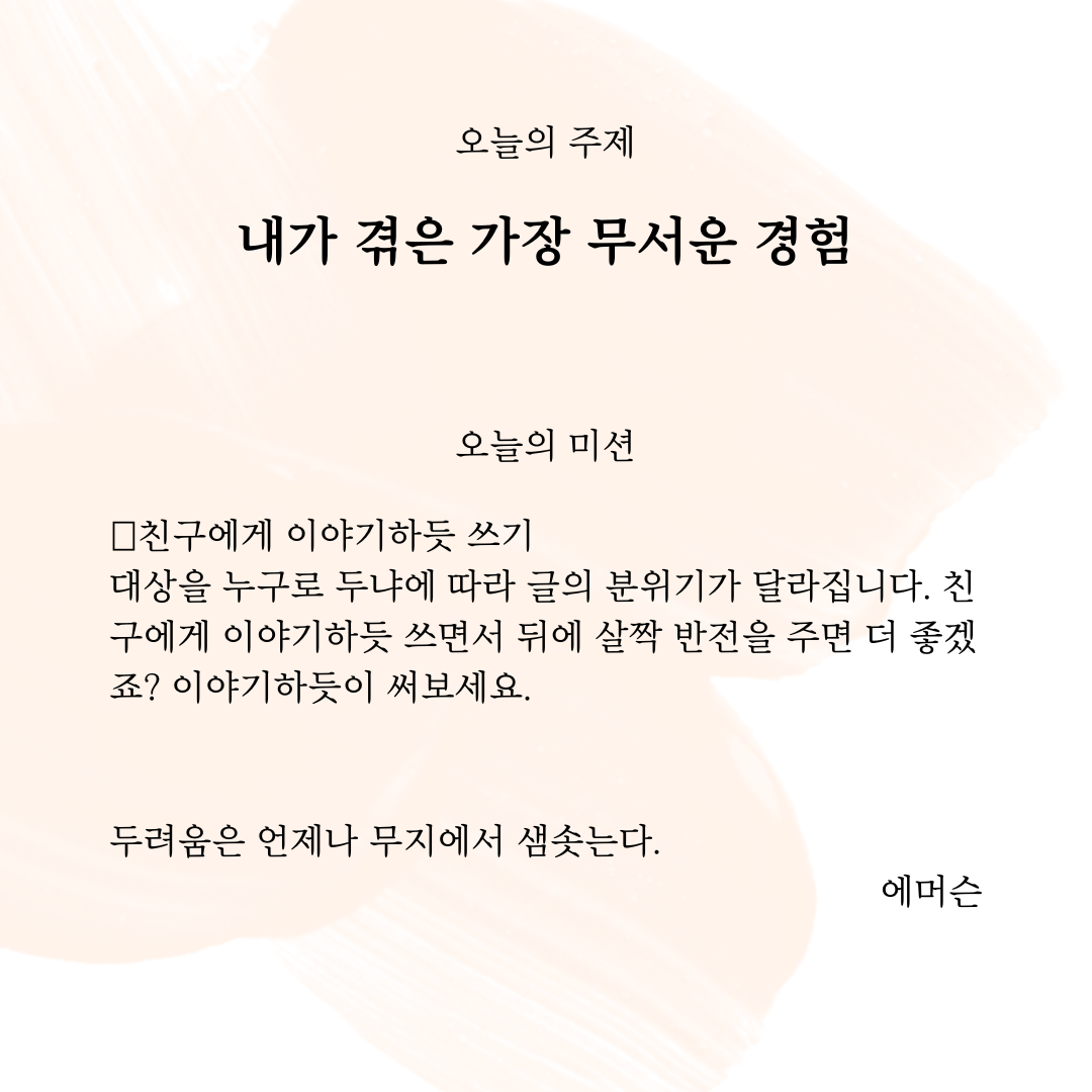 KakaoTalk_20240411_231925651.png