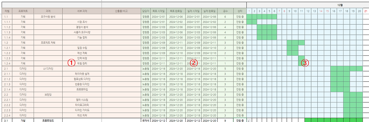 2024-12-30 16 27 46.png