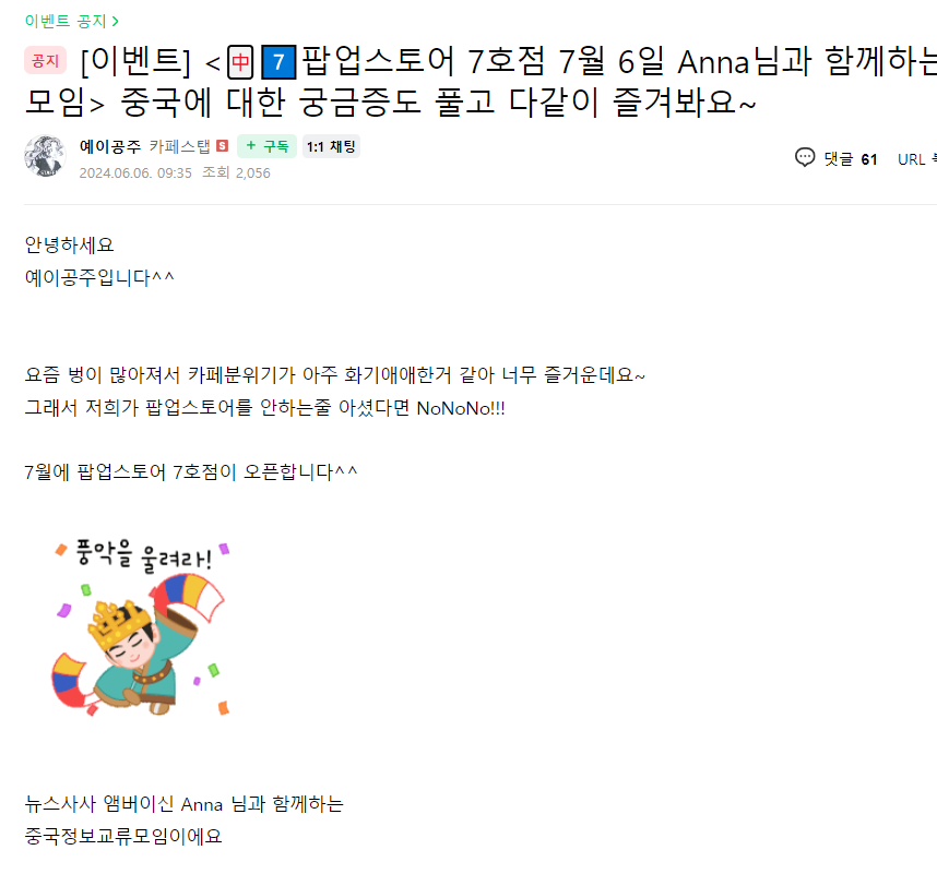 Weixin Image_20240702172656.png