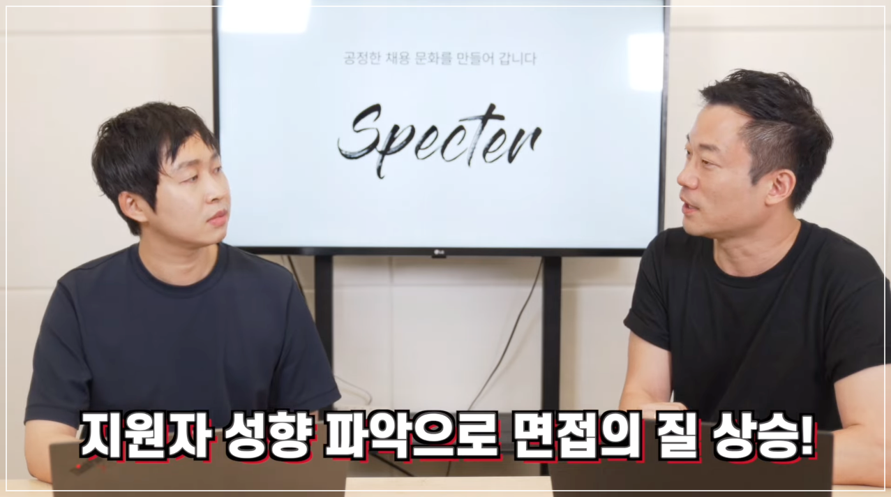 스타트업 평판조회 12.png