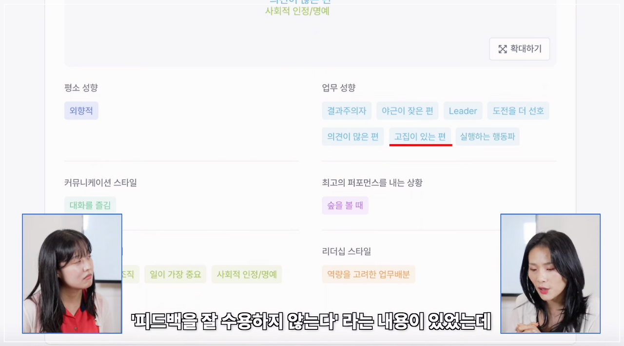 B2B 세일즈 평판조회 15.png