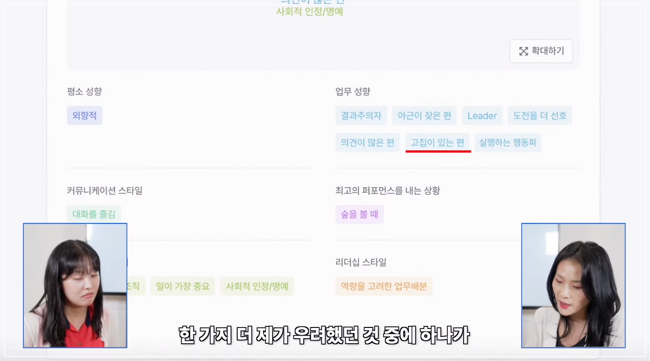 B2B 세일즈 평판조회 14.png