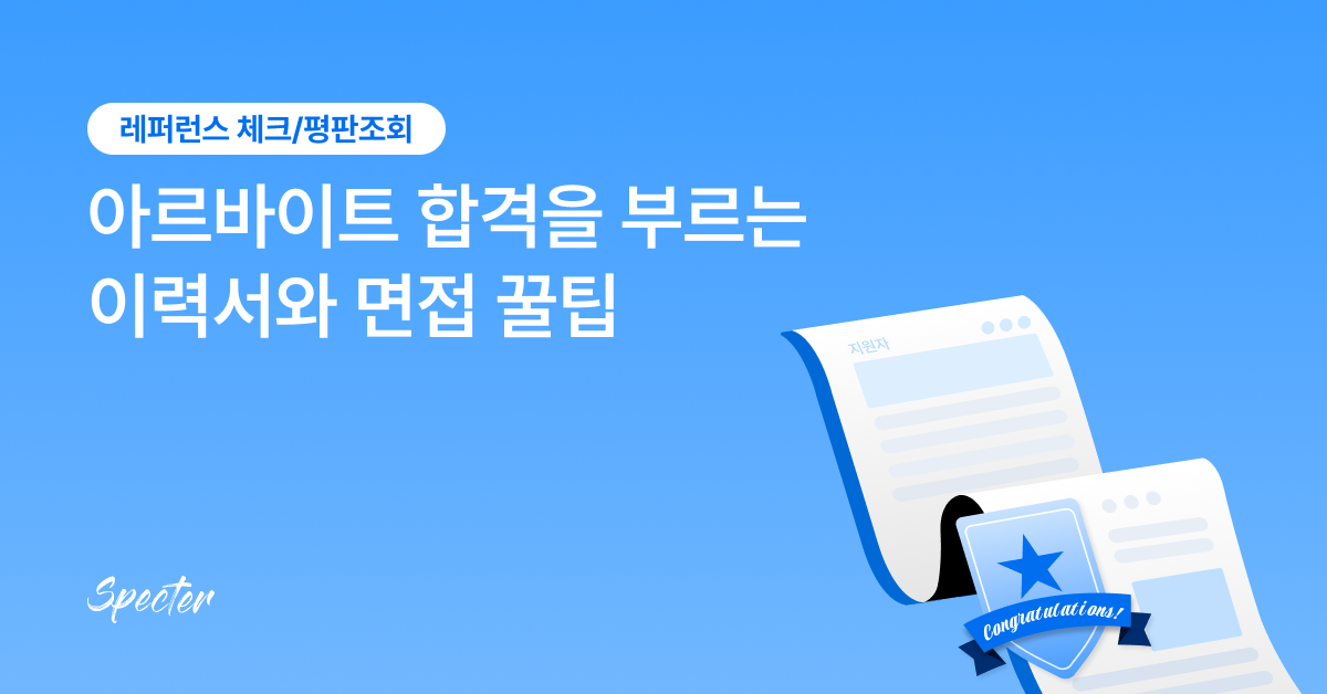 브런치 링크드인 카카오채널.png