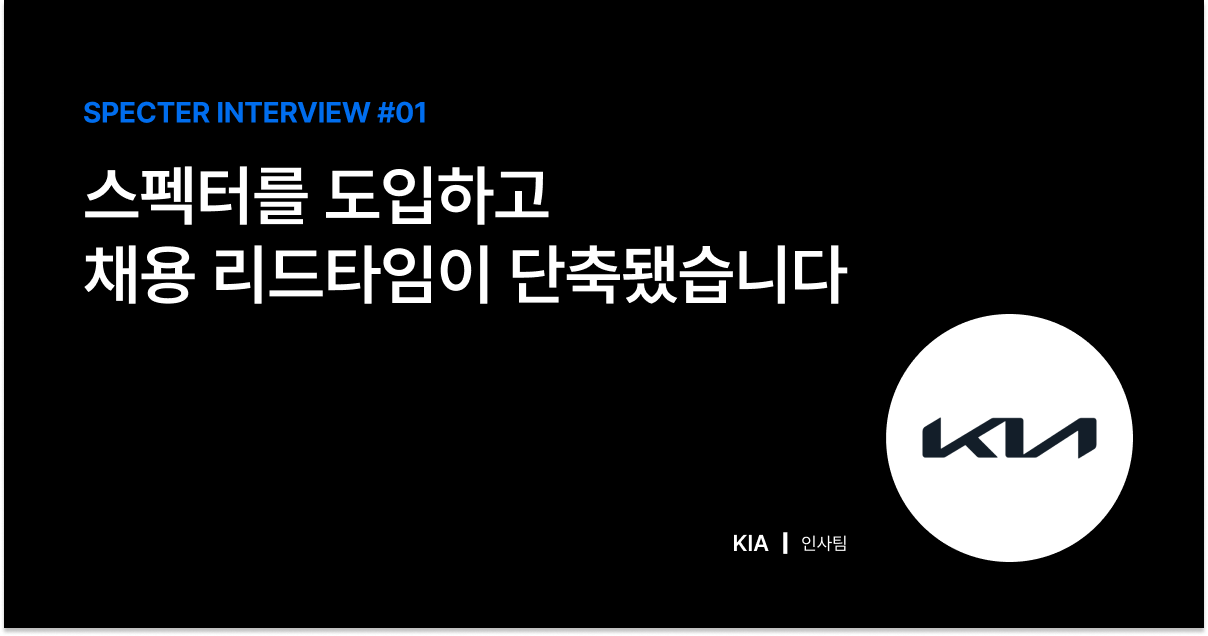 facebook,brunch,linkedin kia.png