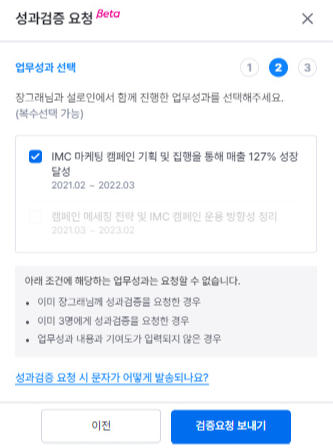 파워프로필 3.png