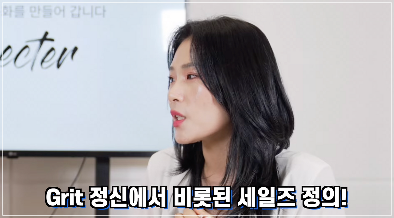 B2B 세일즈 평판조회 21.png